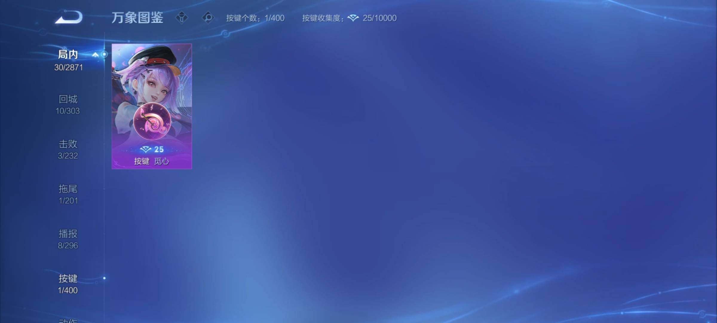 WZCMY4232065王者荣耀账号详情图7