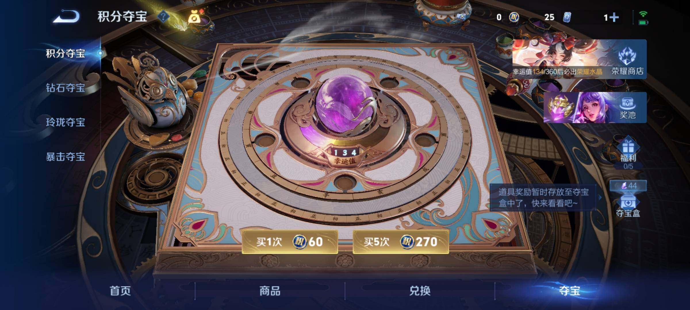 WZCMY4232065王者荣耀账号详情图8