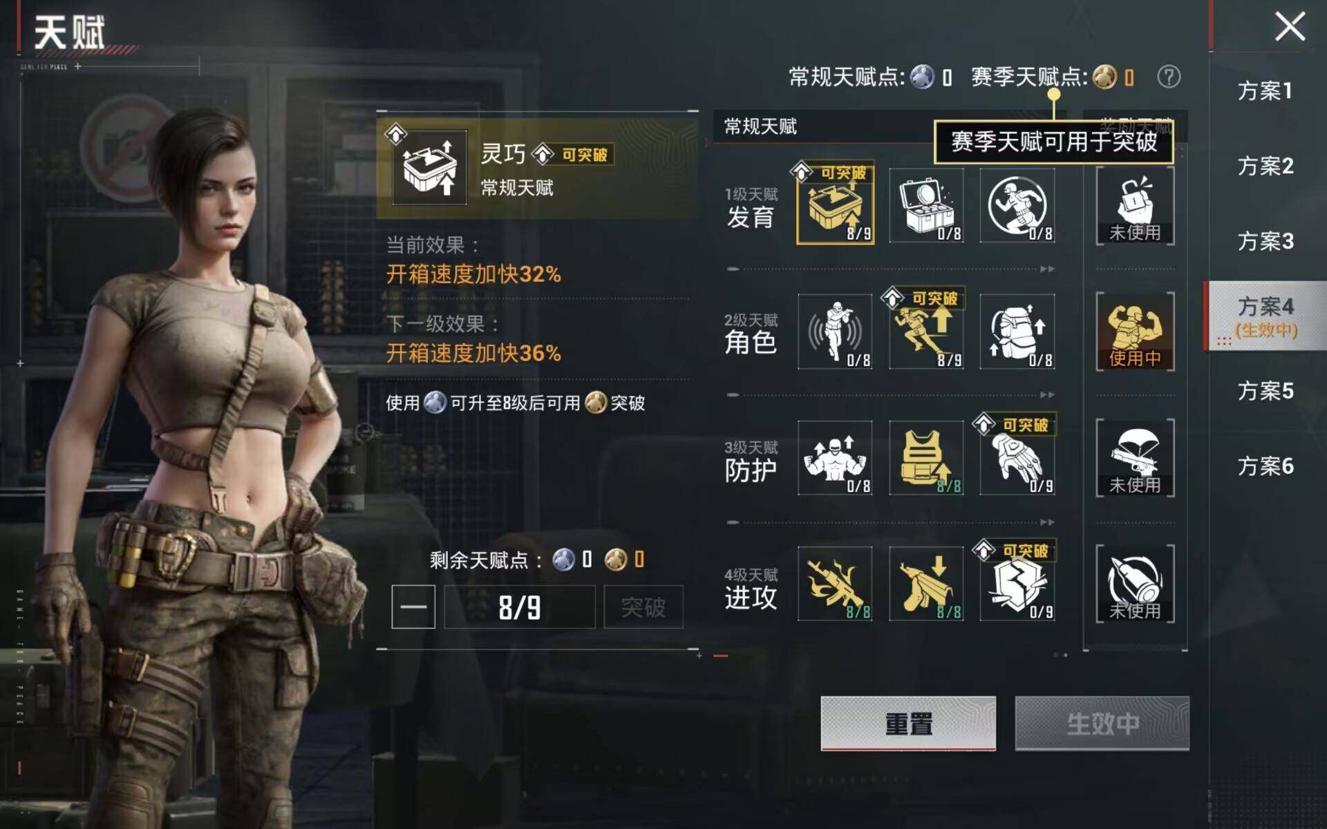 HPQM4140768和平精英账号详情图9