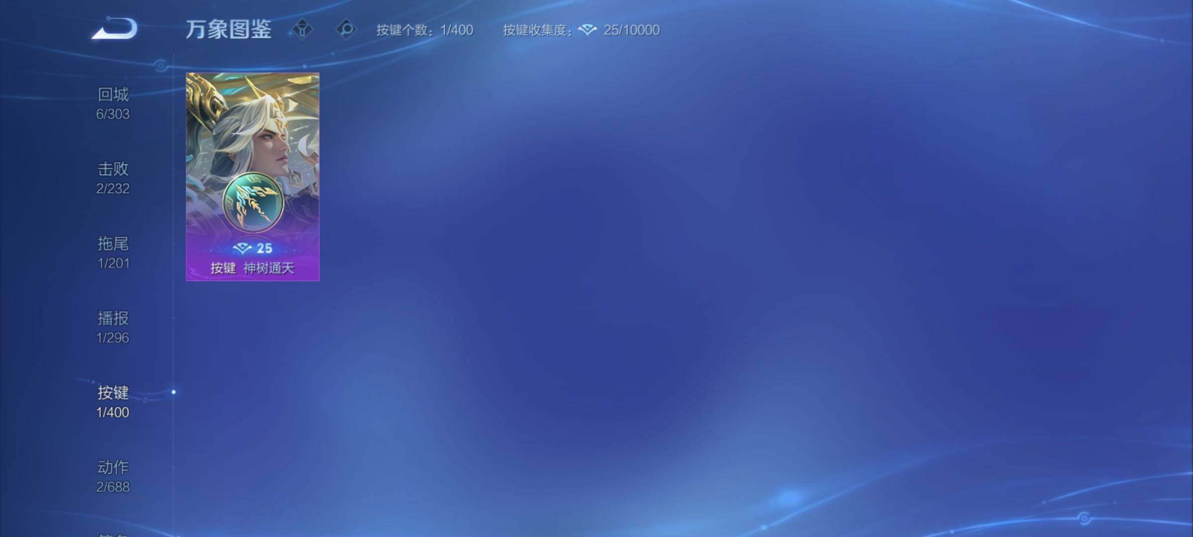 WZCMY4232083王者荣耀账号详情图9 WZCMY4232083王者荣耀账号详情图9