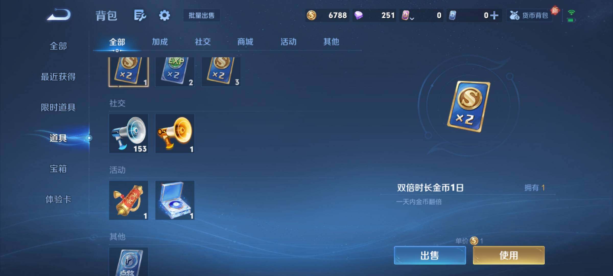 WZCMY4232083王者荣耀账号详情图11 WZCMY4232083王者荣耀账号详情图11