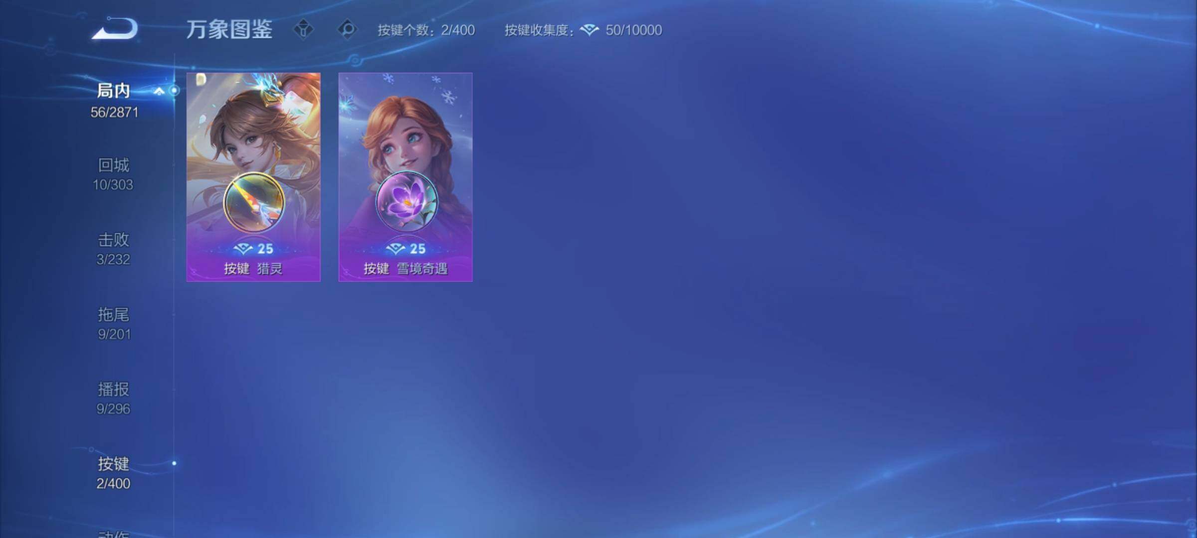 WZCMY4232091王者荣耀账号详情图9 WZCMY4232091王者荣耀账号详情图9