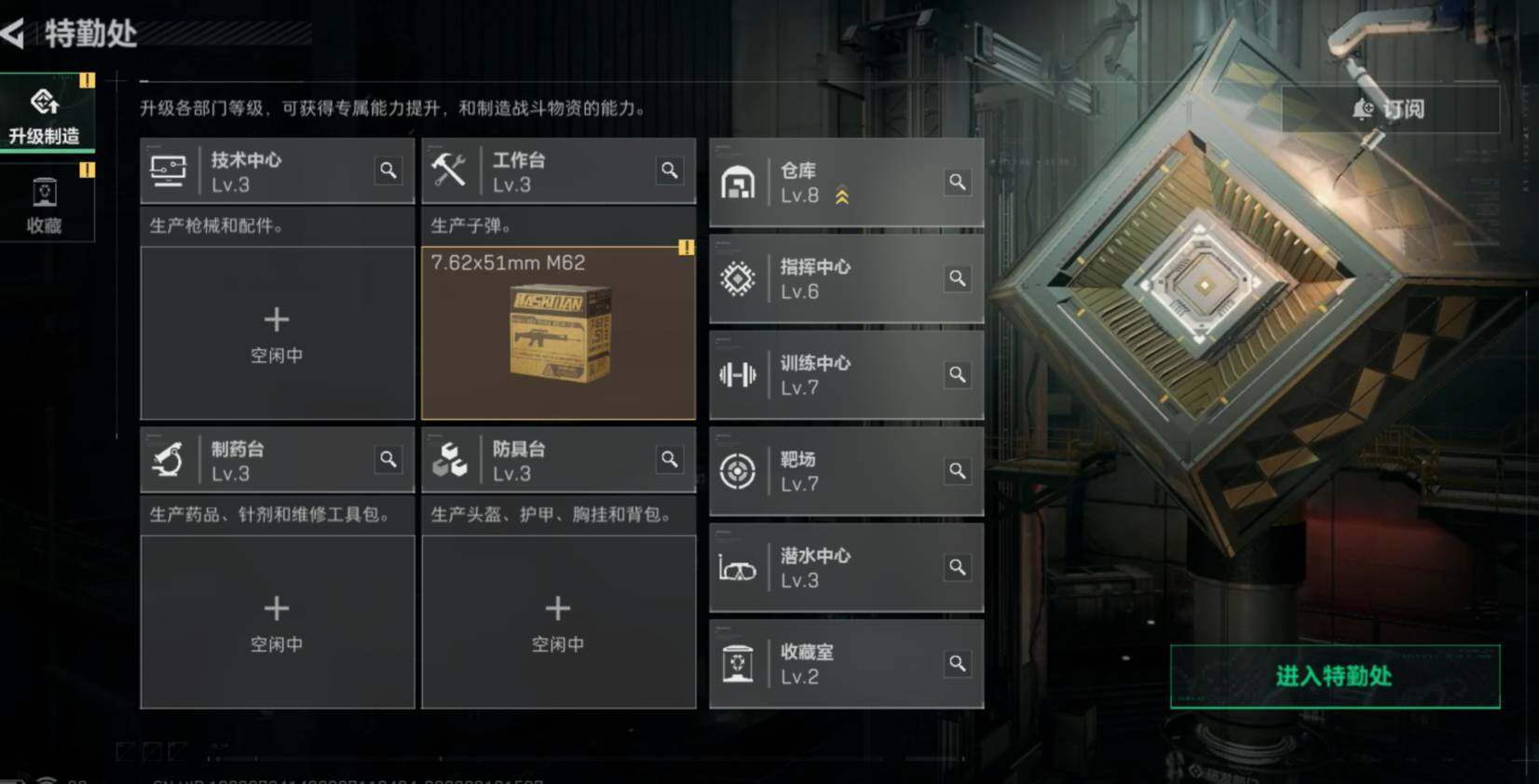 SJZCMW473491三角洲行动账号详情图6