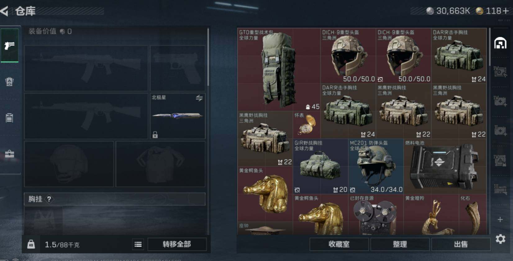 SJZCMW473491三角洲行动账号详情图8