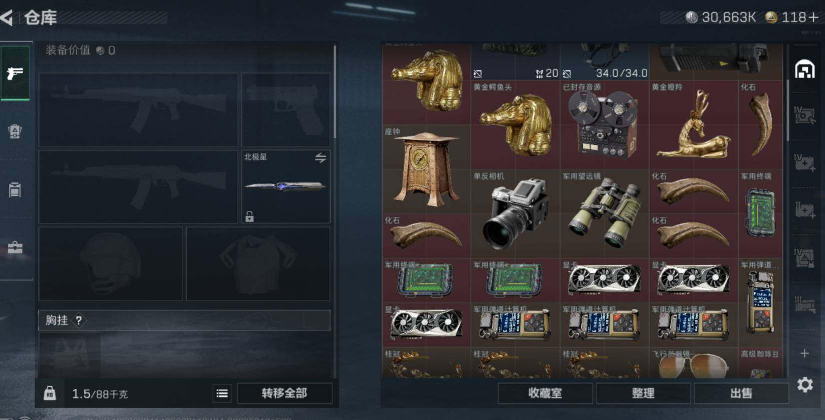 SJZCMW473491三角洲行动账号详情图9