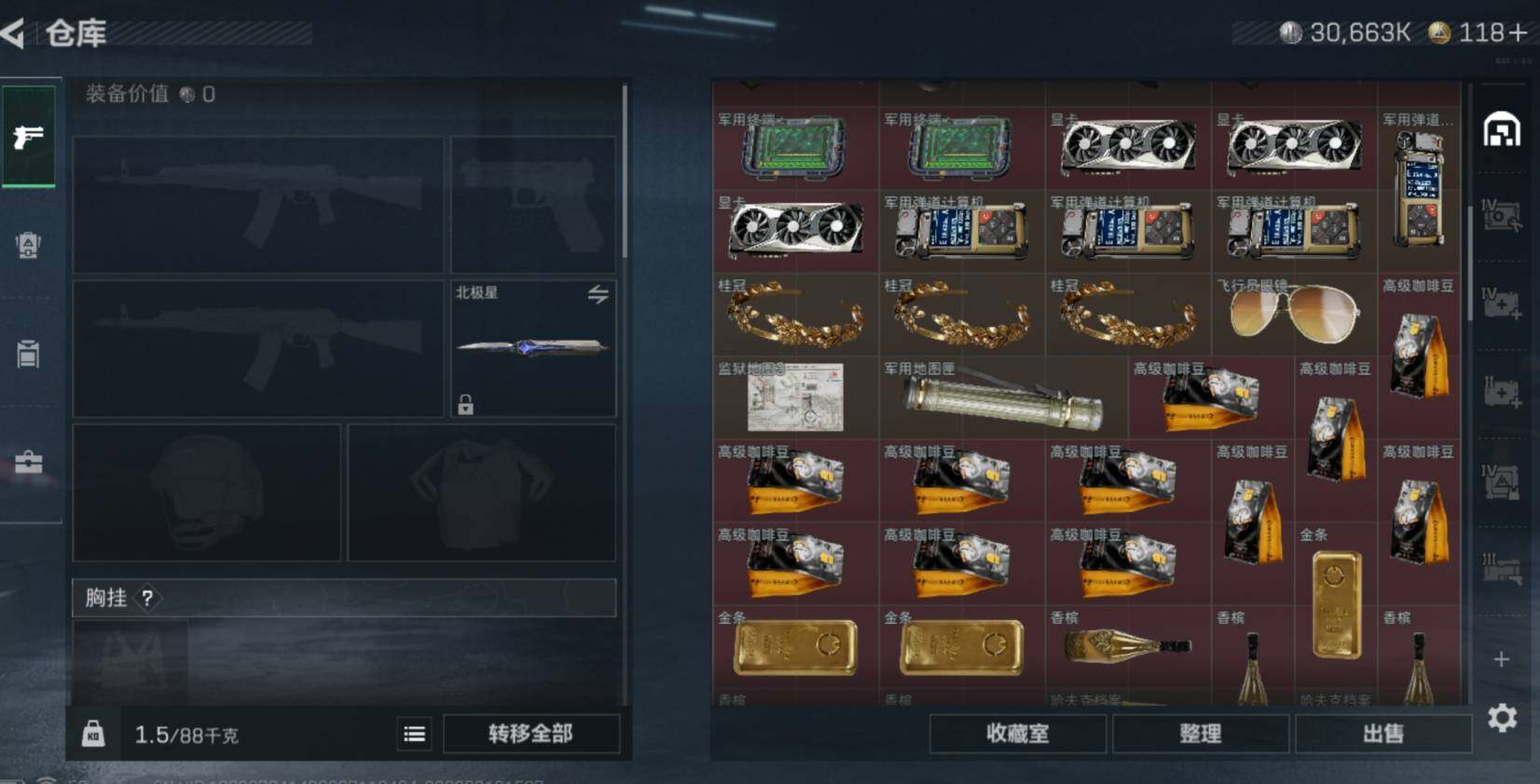 SJZCMW473491三角洲行动账号详情图10