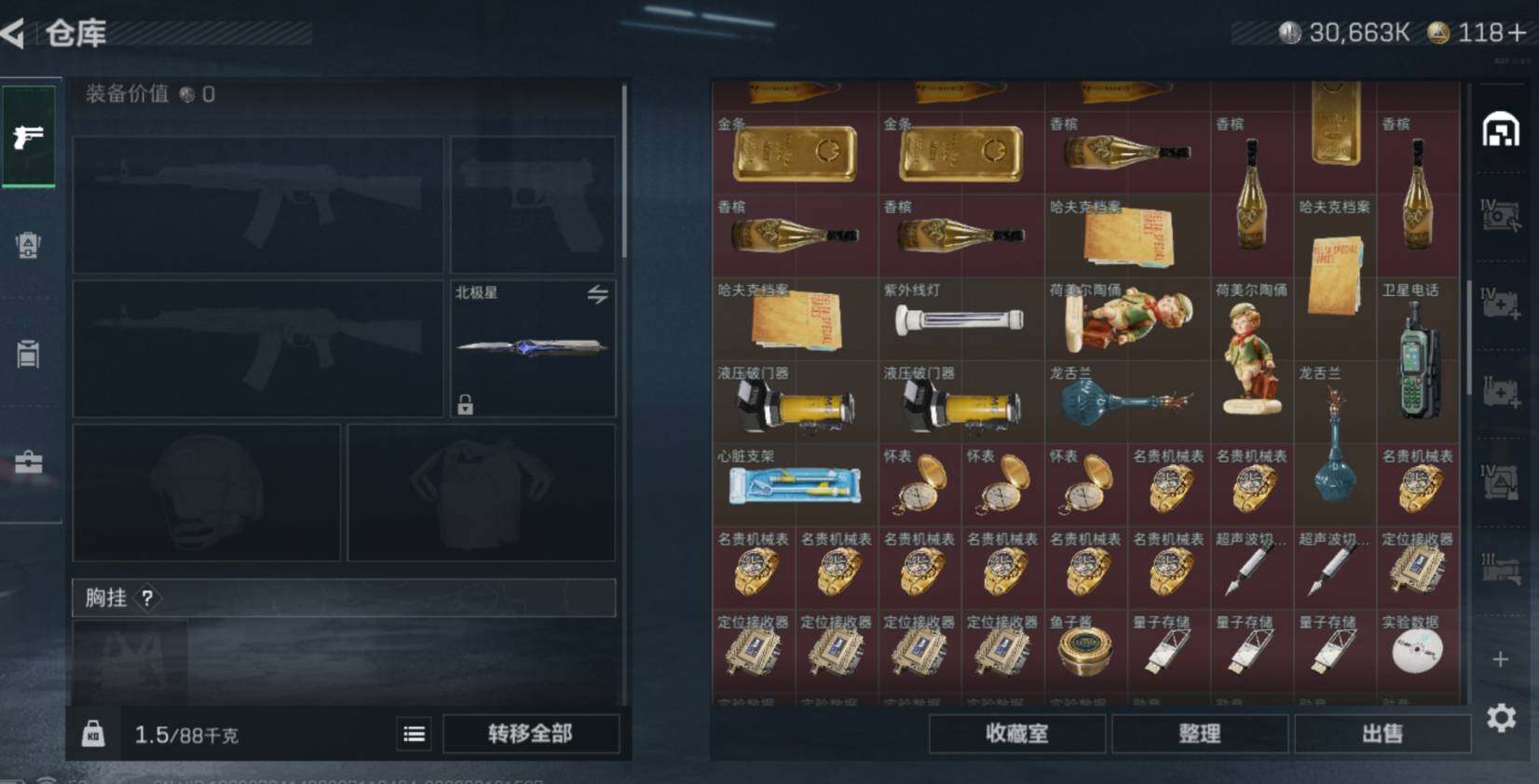 SJZCMW473491三角洲行动账号详情图11