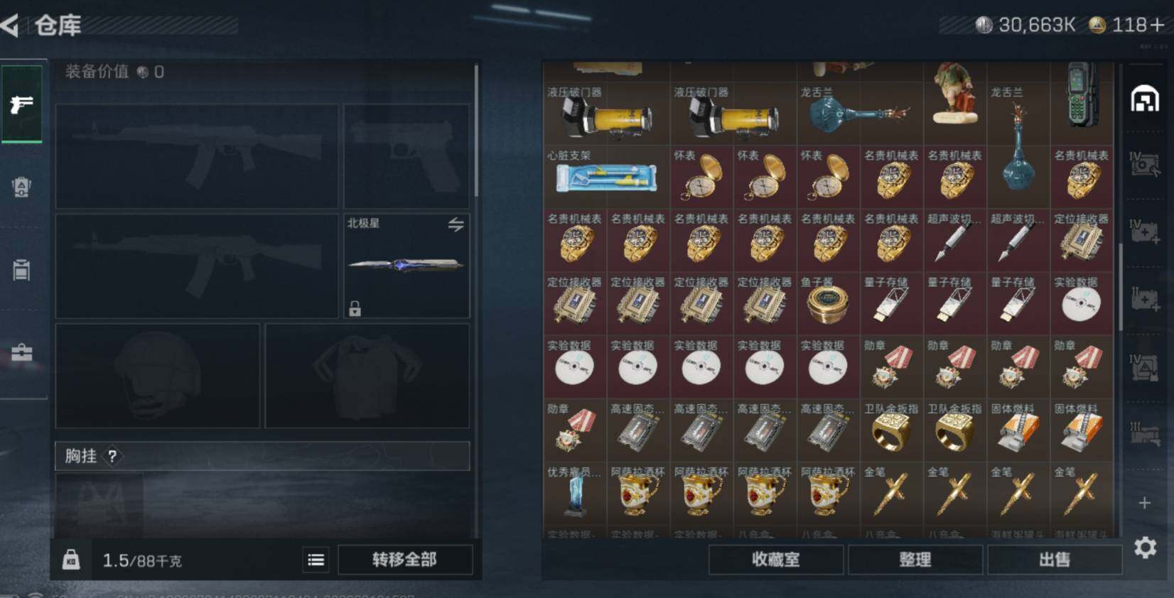 SJZCMW473491三角洲行动账号详情图12