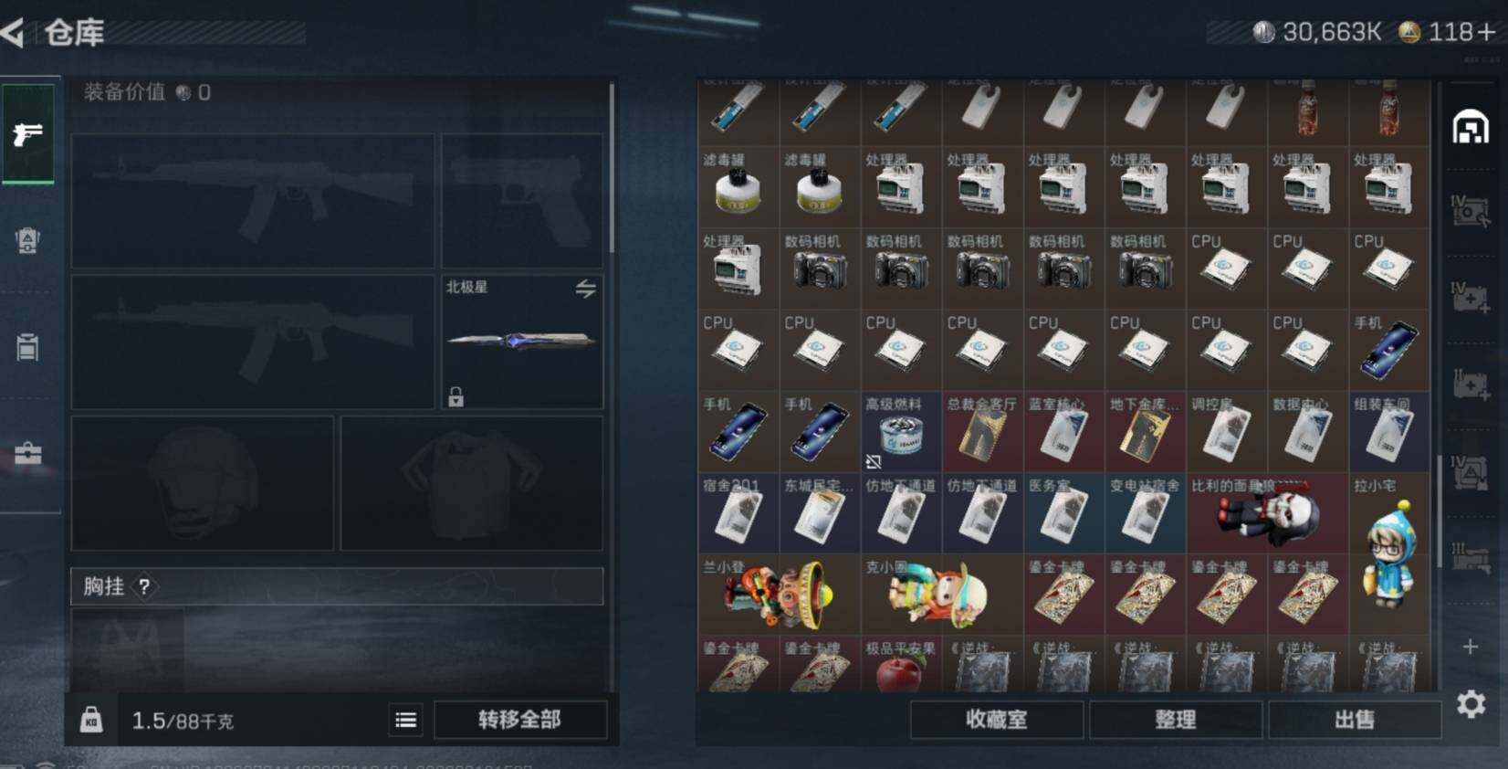 SJZCMW473491三角洲行动账号详情图13