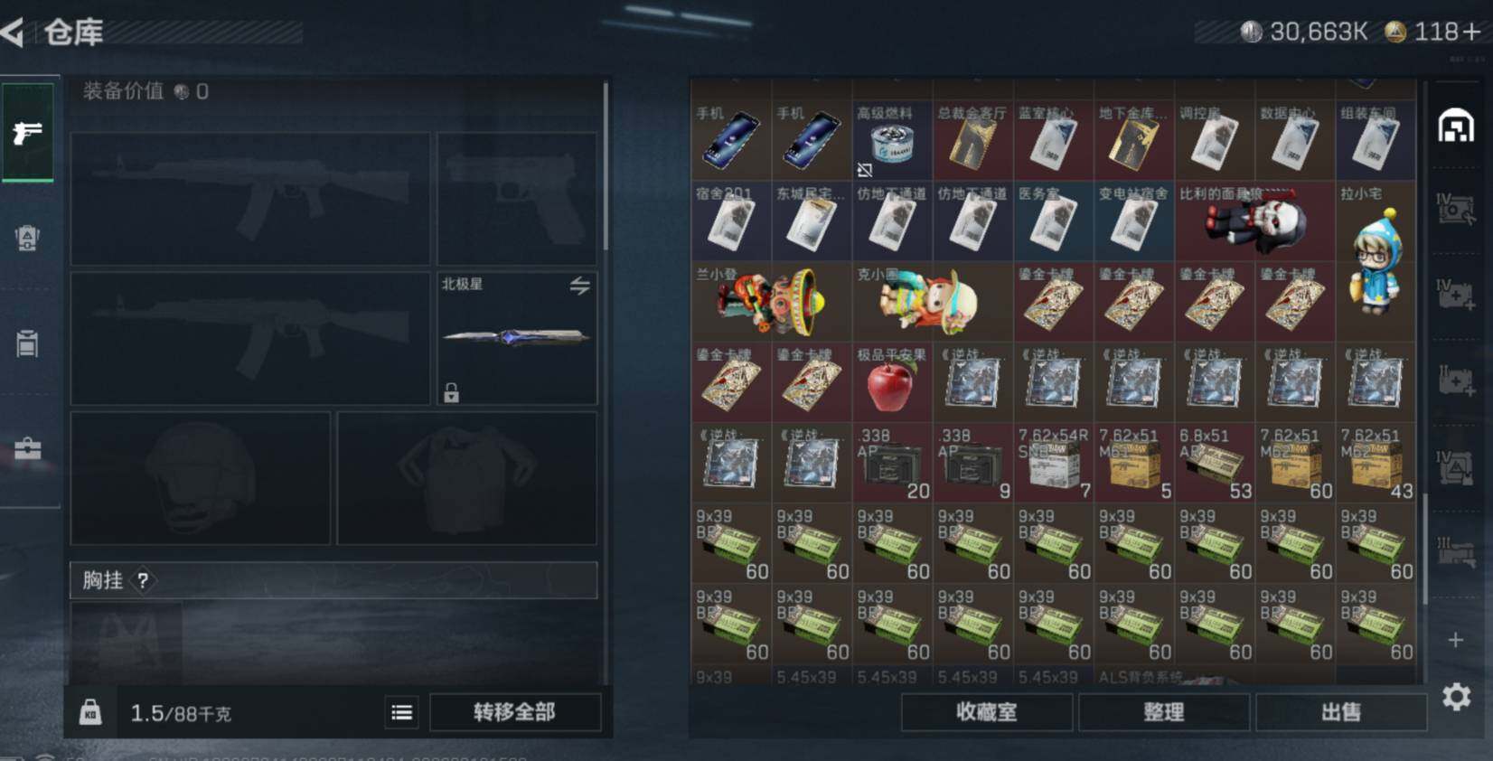 SJZCMW473491三角洲行动账号详情图14