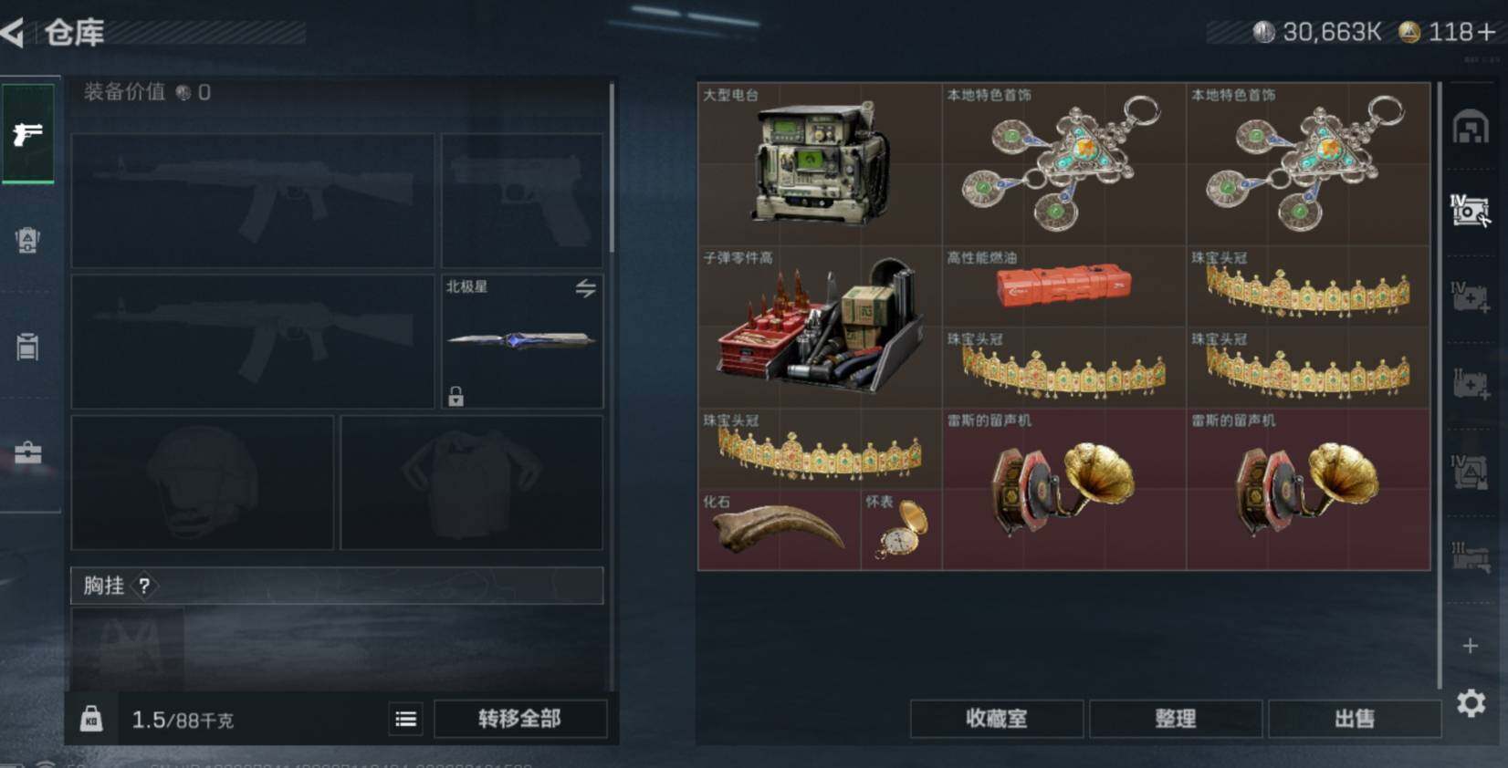 SJZCMW473491三角洲行动账号详情图15