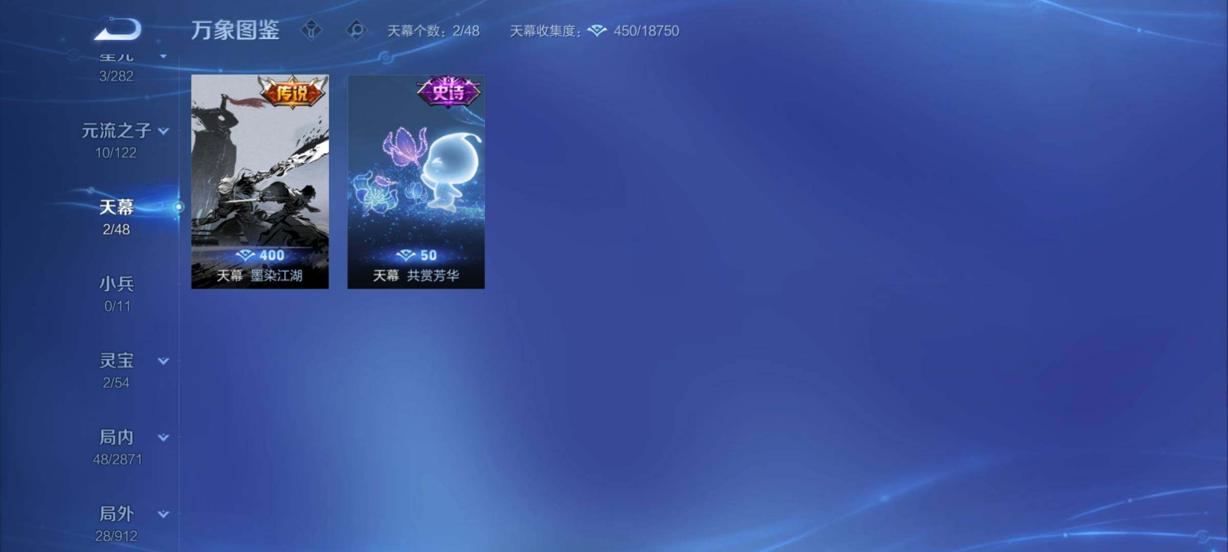 WZCMY4232118王者荣耀账号详情图9 WZCMY4232118王者荣耀账号详情图9