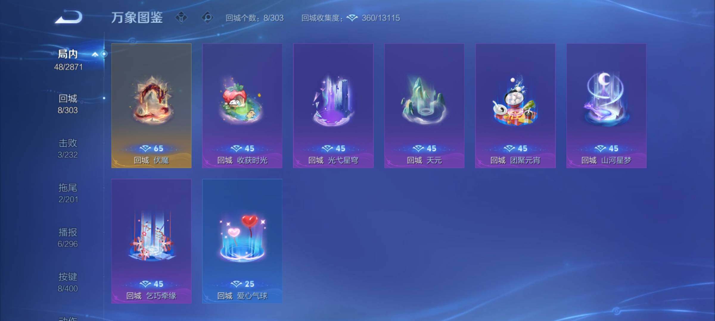 WZCMY4232118王者荣耀账号详情图11 WZCMY4232118王者荣耀账号详情图11