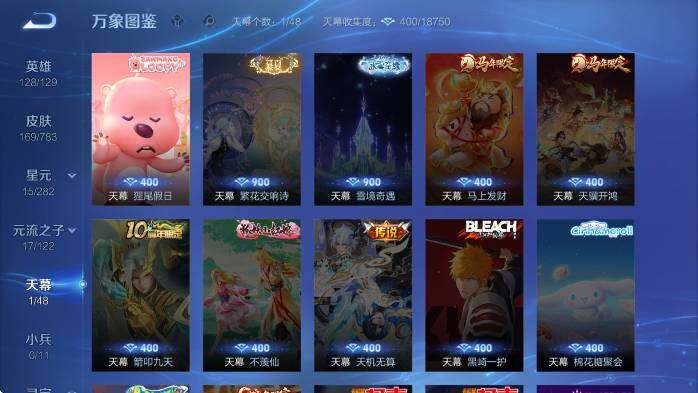 WZLX4231662王者荣耀账号详情图12