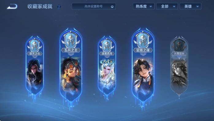 WZLX4231662王者荣耀账号详情图14