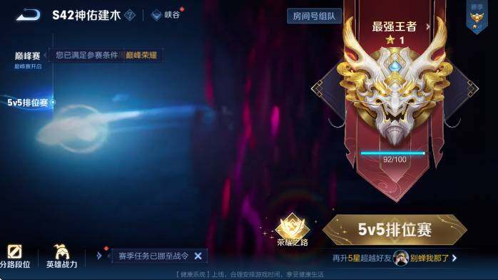 WZLX4231662王者荣耀账号详情图17