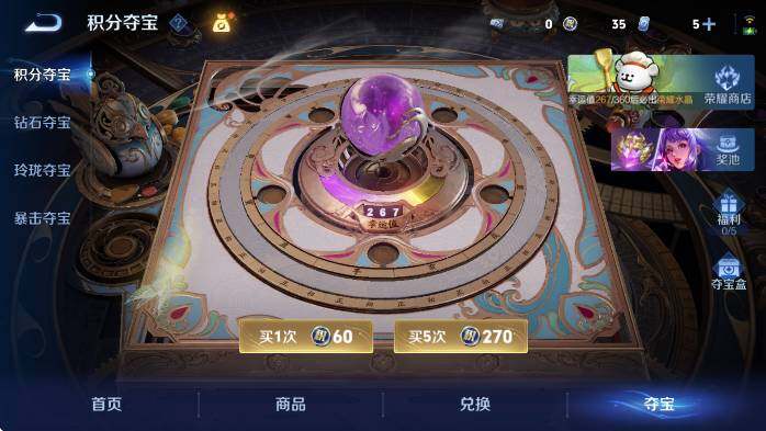 WZLX4231662王者荣耀账号详情图21