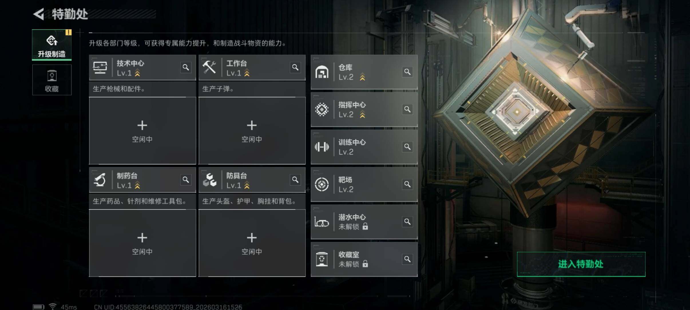 SJZCMW473505三角洲行动账号详情图3