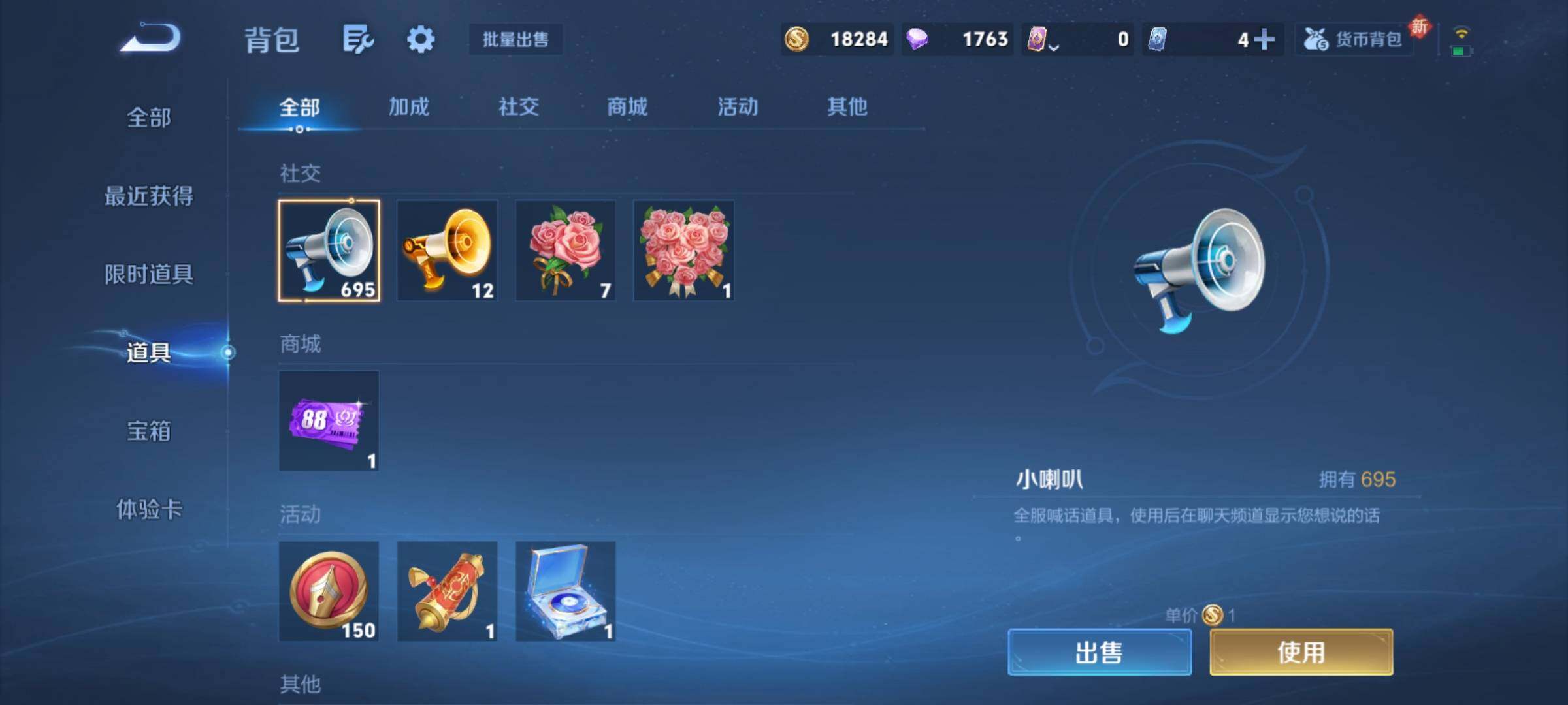 WZCMY4232039王者荣耀账号详情图11