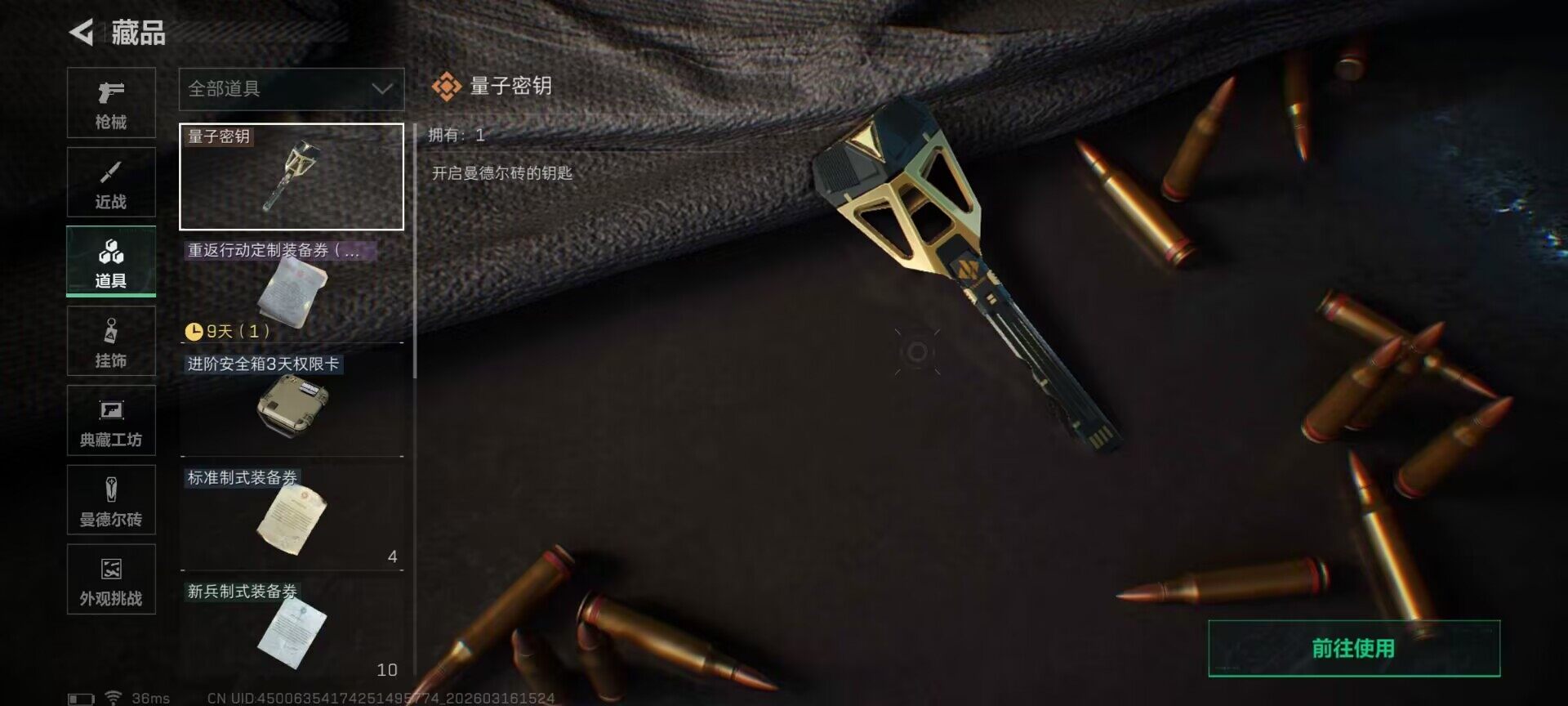 SJZEY471097三角洲行动账号详情图16 SJZEY471097三角洲行动账号详情图16