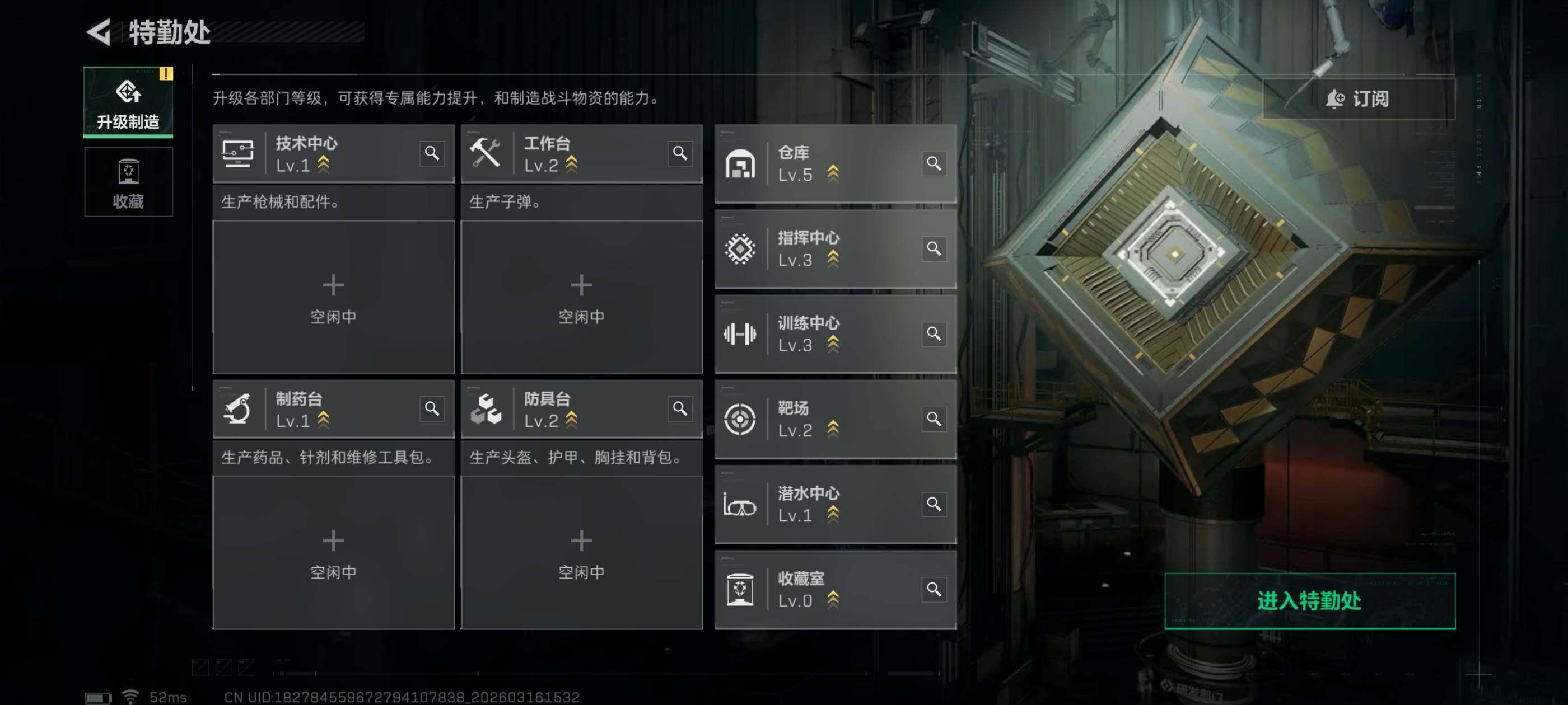 SJZCMW473614三角洲行动账号详情图4