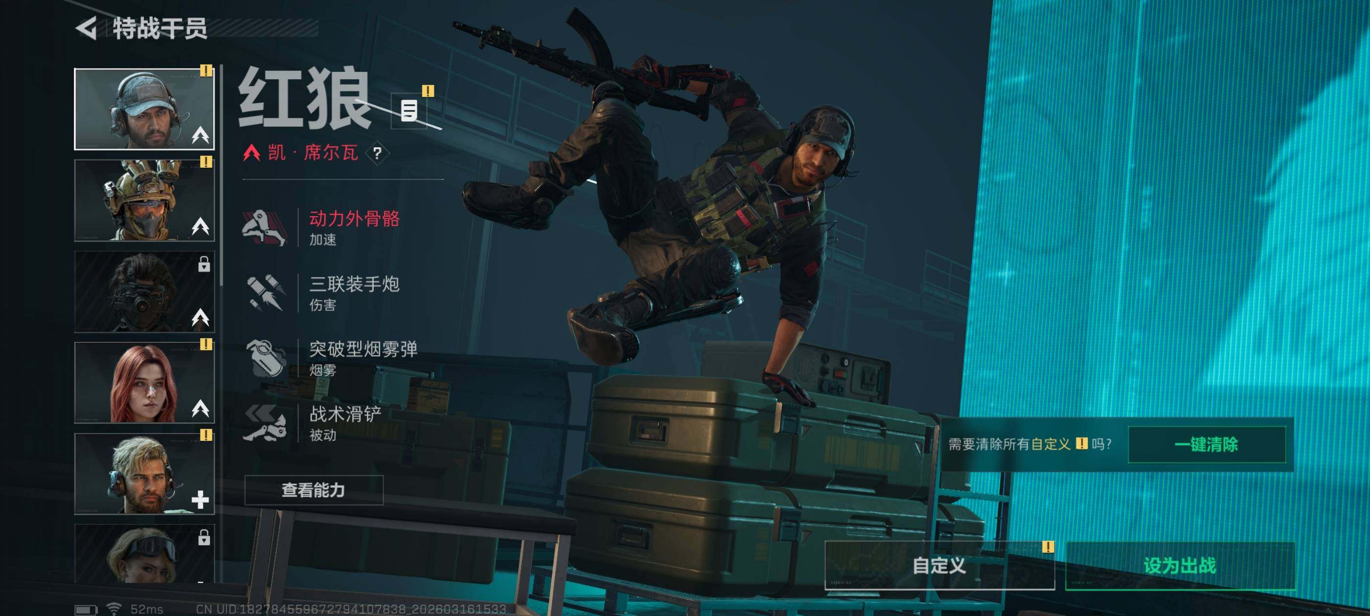 SJZCMW473614三角洲行动账号详情图6