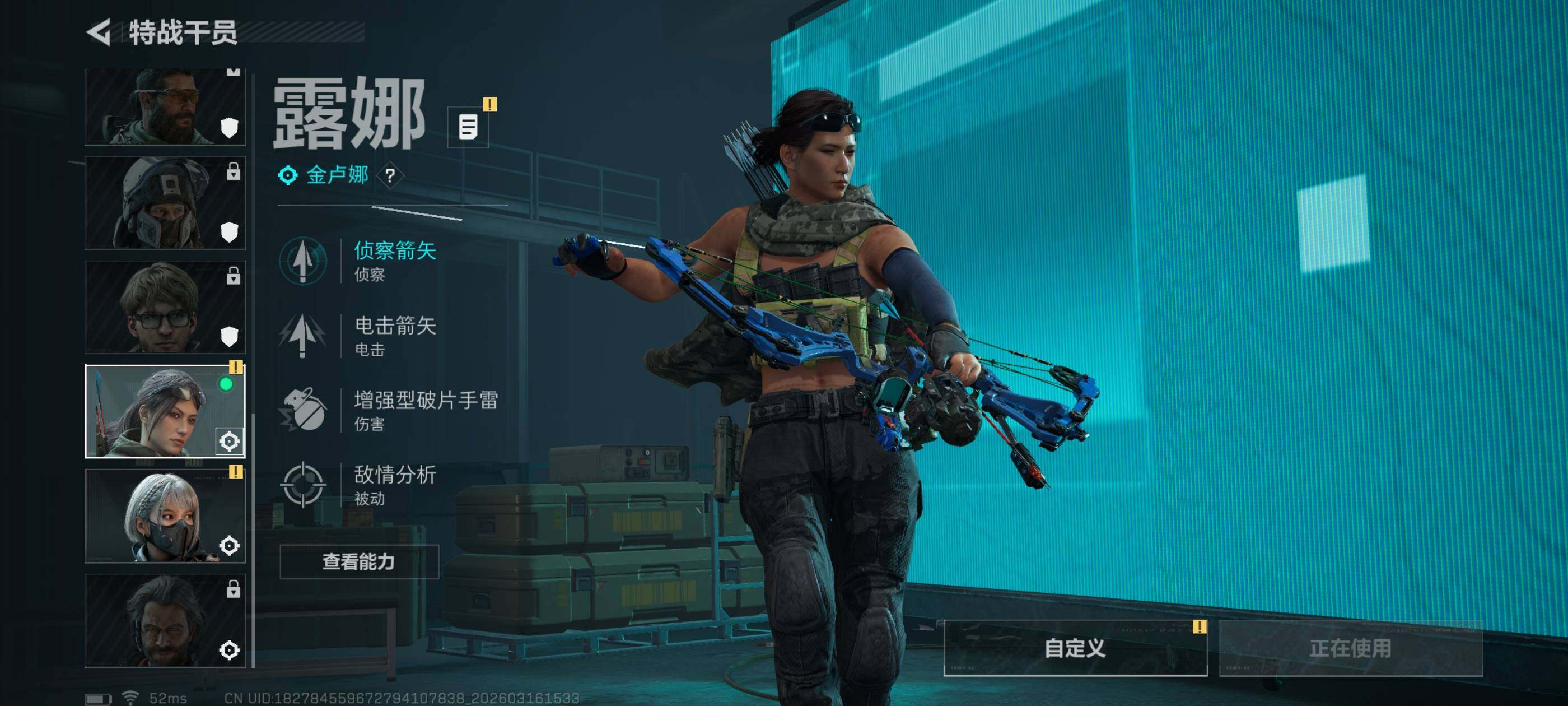 SJZCMW473614三角洲行动账号详情图7