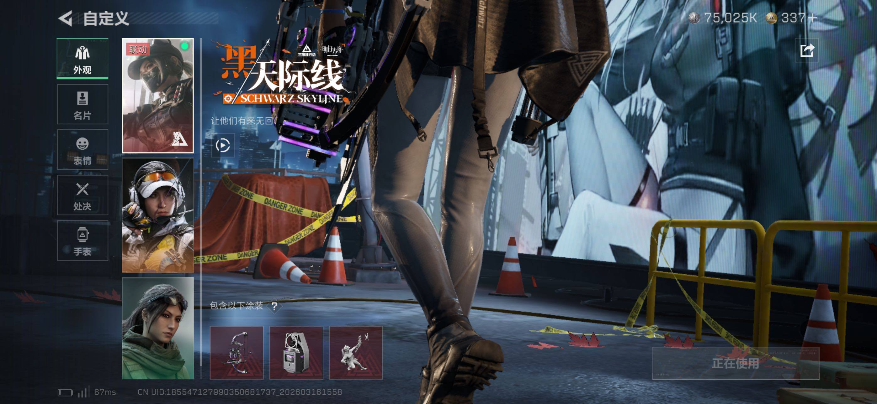 SJZCMW473517三角洲行动账号详情图12