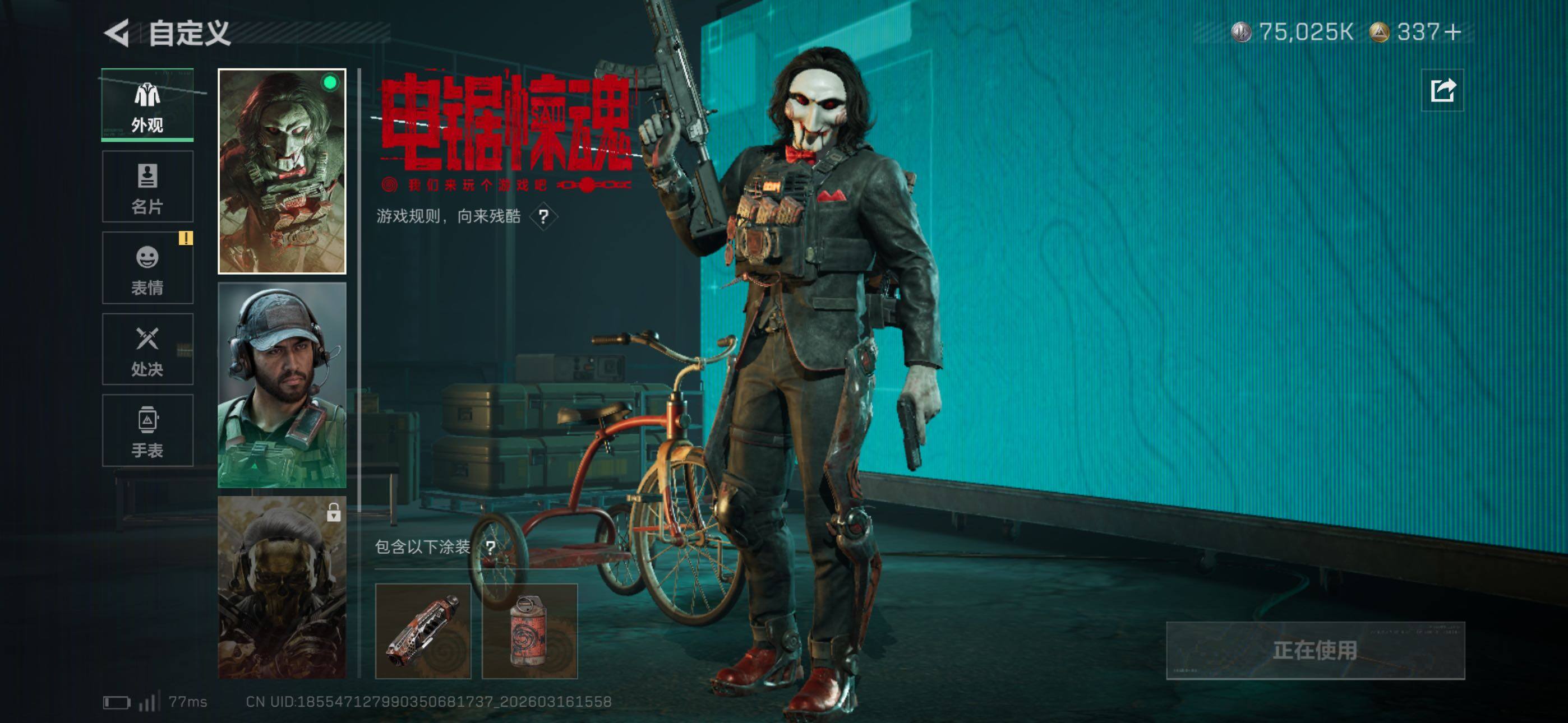 SJZCMW473517三角洲行动账号详情图14