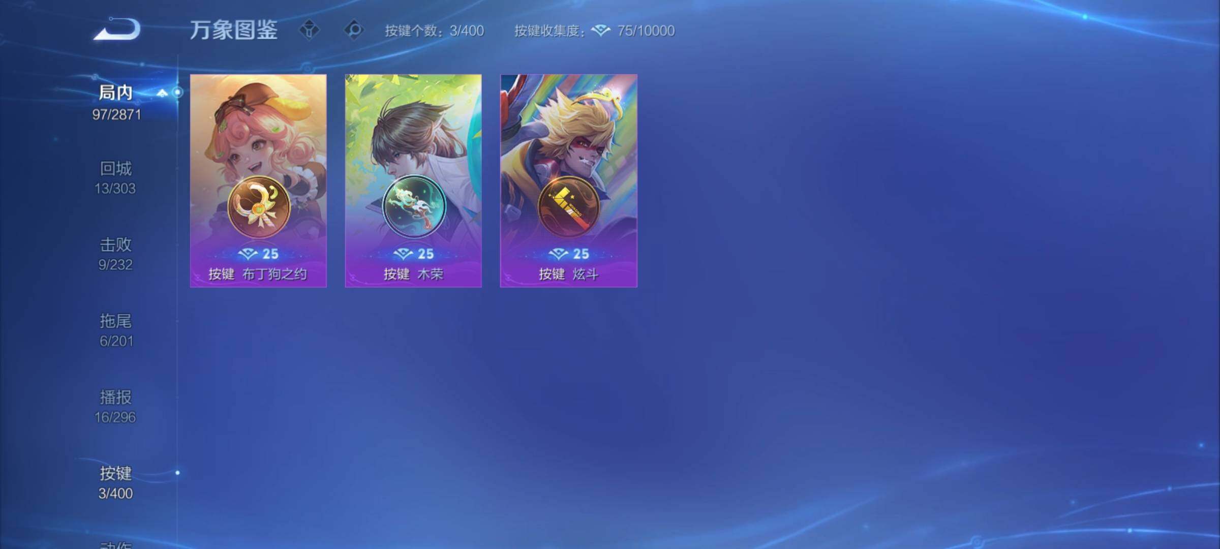 WZCMY4232210王者荣耀账号详情图8