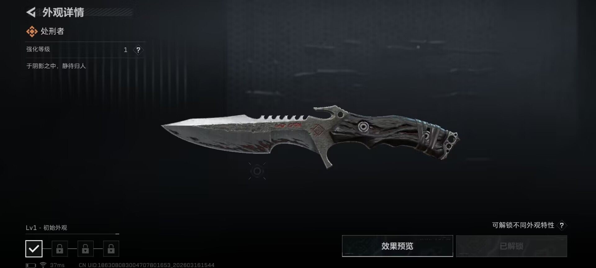 SJZQM471127三角洲行动账号详情图11