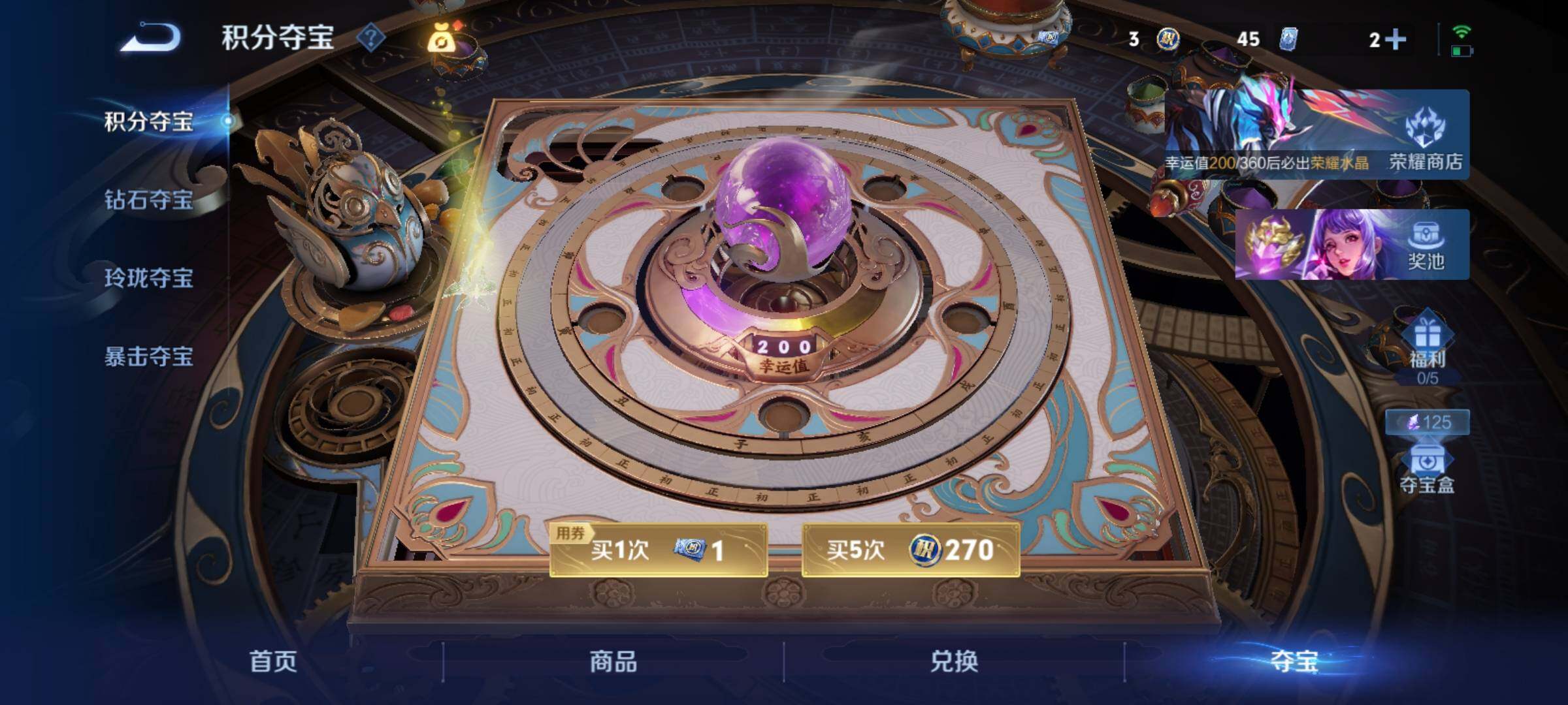 WZCMY4235562王者荣耀账号详情图14