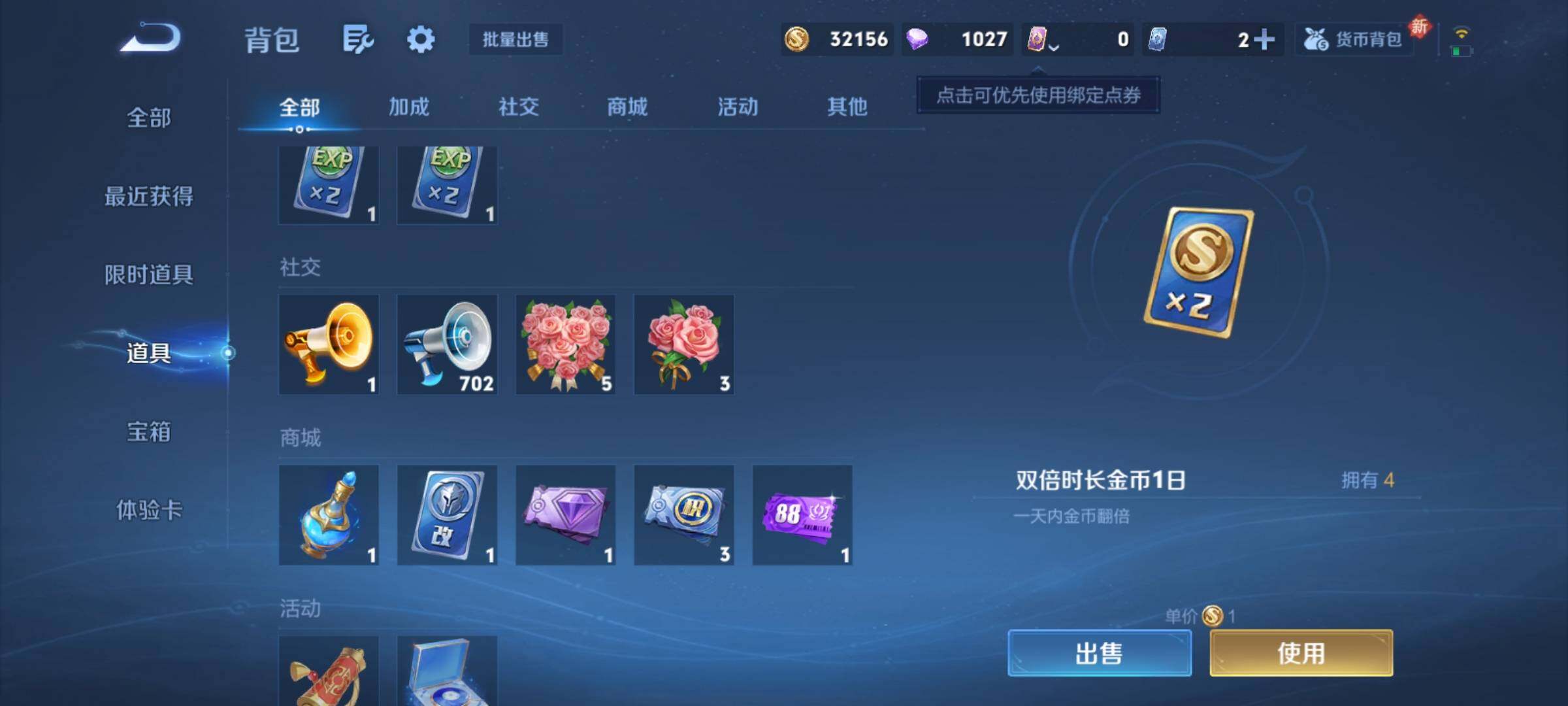 WZCMY4235562王者荣耀账号详情图16