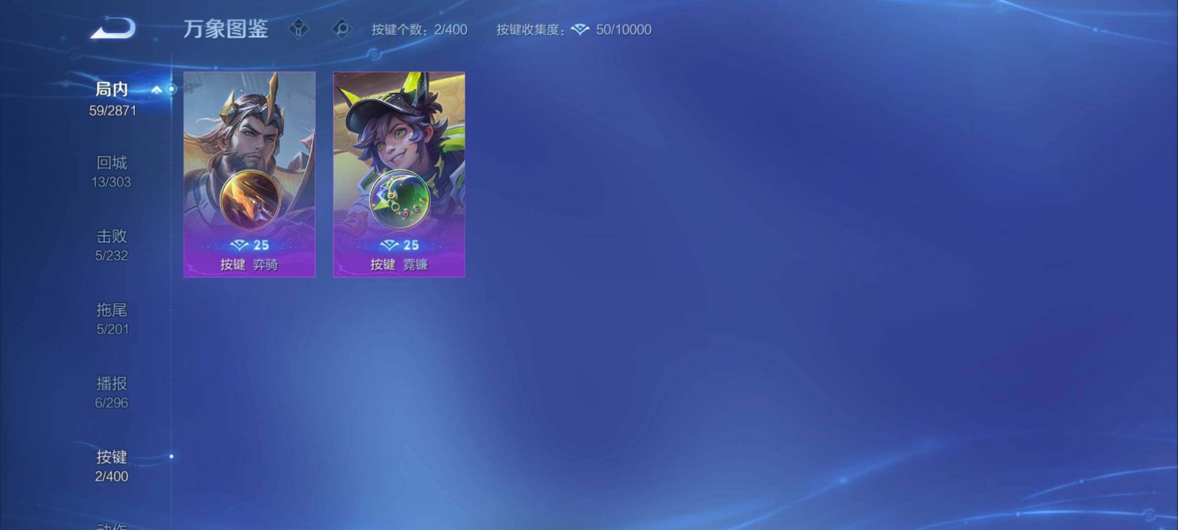 WZCMY4235569王者荣耀账号详情图9