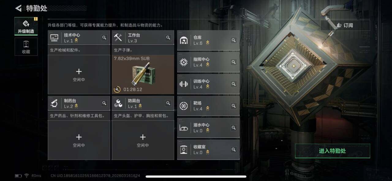 SJZCMW474116三角洲行动账号详情图6