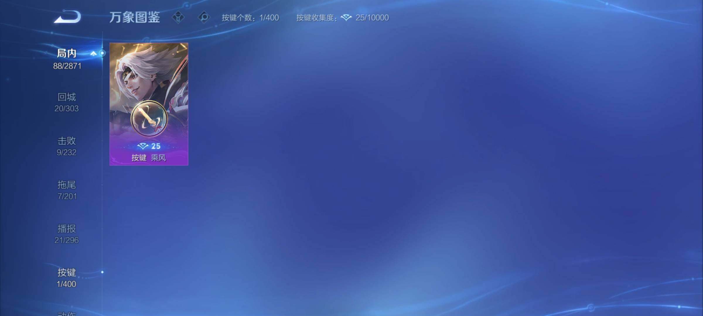 WZCMY4235573王者荣耀账号详情图9