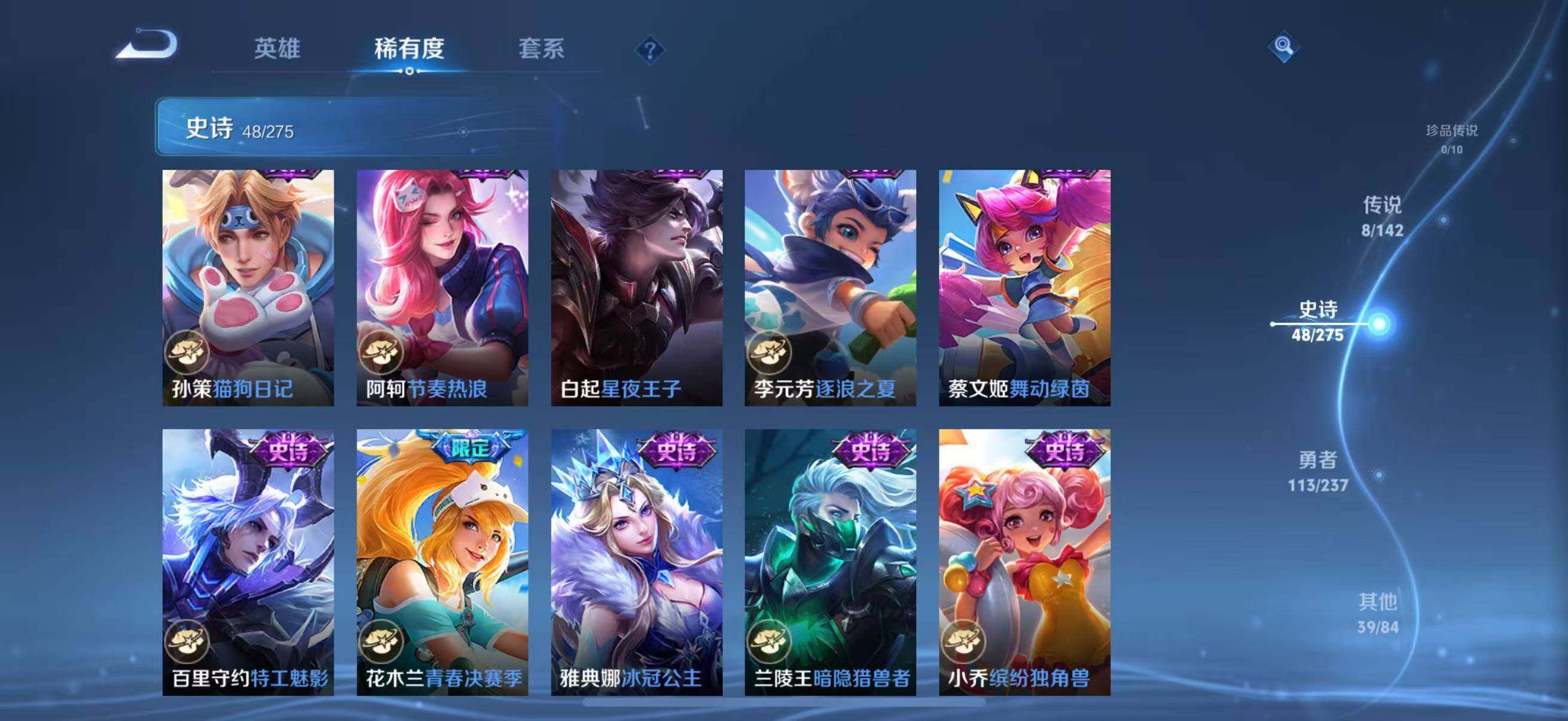 WZJZ4232758王者荣耀账号详情图12