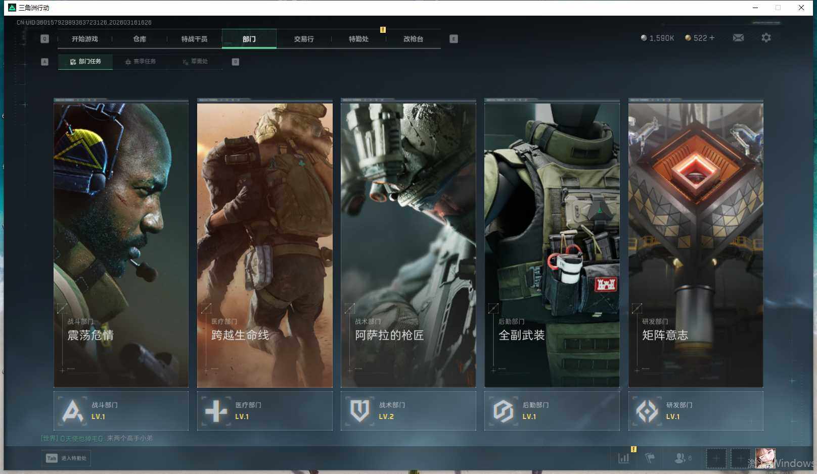 SJZEY471379三角洲行动账号详情图8 SJZEY471379三角洲行动账号详情图8