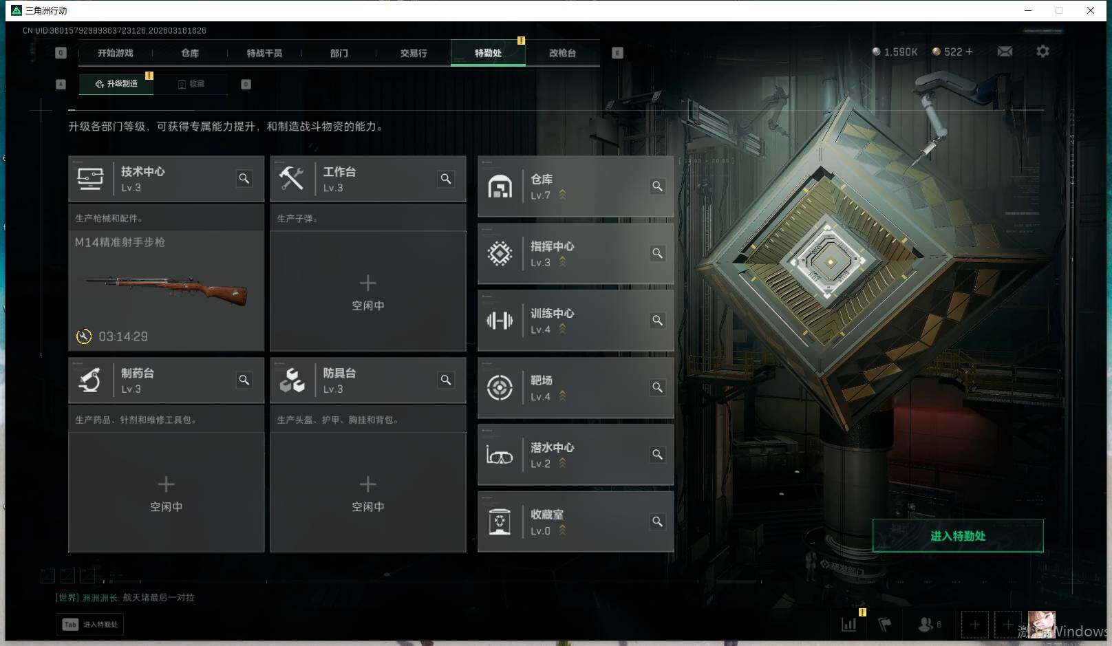 SJZEY471379三角洲行动账号详情图13 SJZEY471379三角洲行动账号详情图13