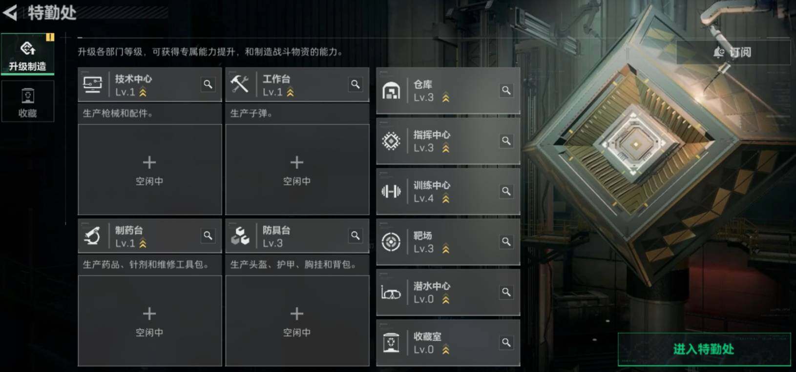 SJZCMW473527三角洲行动账号详情图5