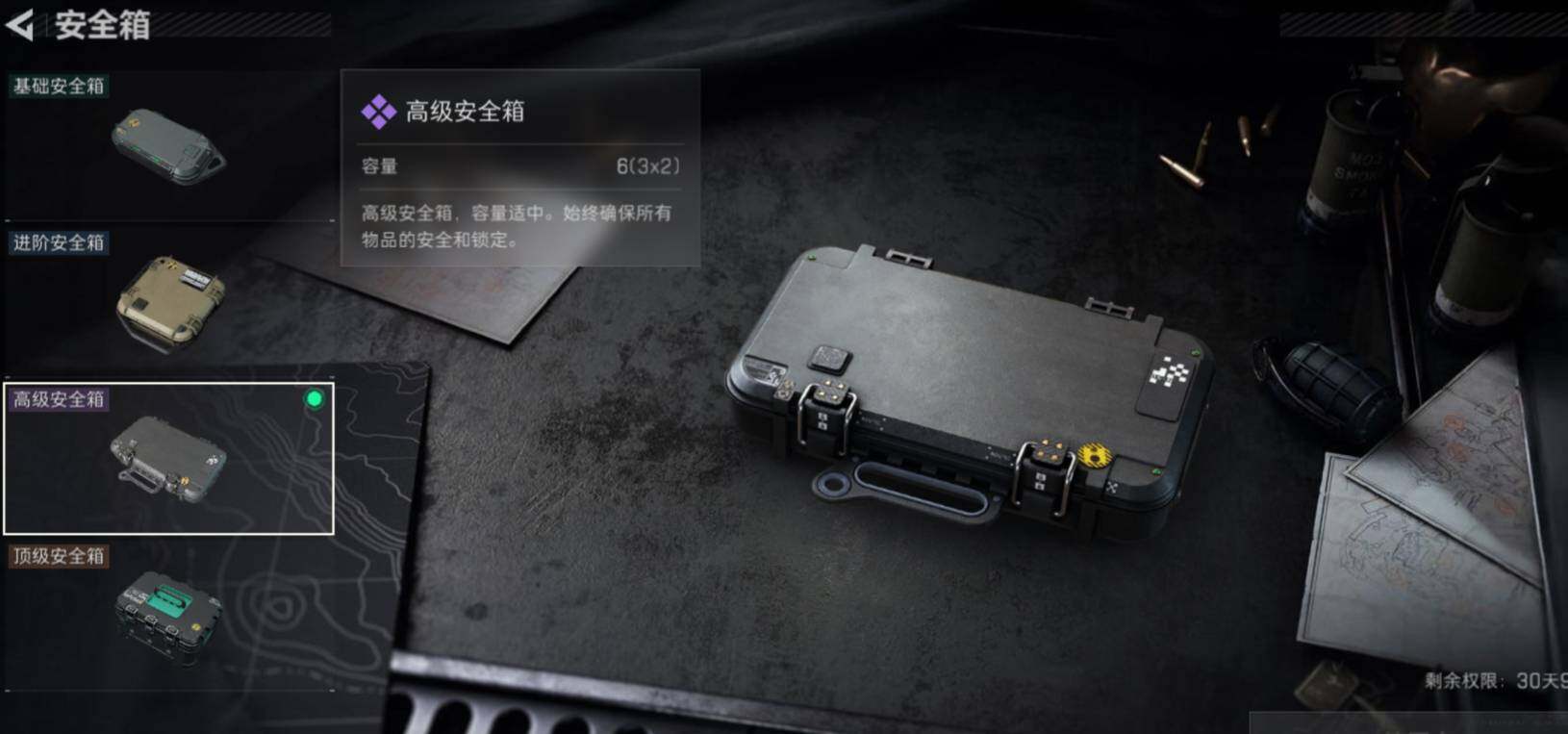 SJZCMW473527三角洲行动账号详情图6