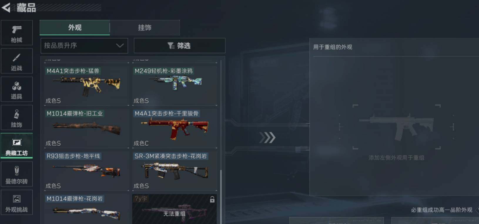 SJZCMW473527三角洲行动账号详情图9