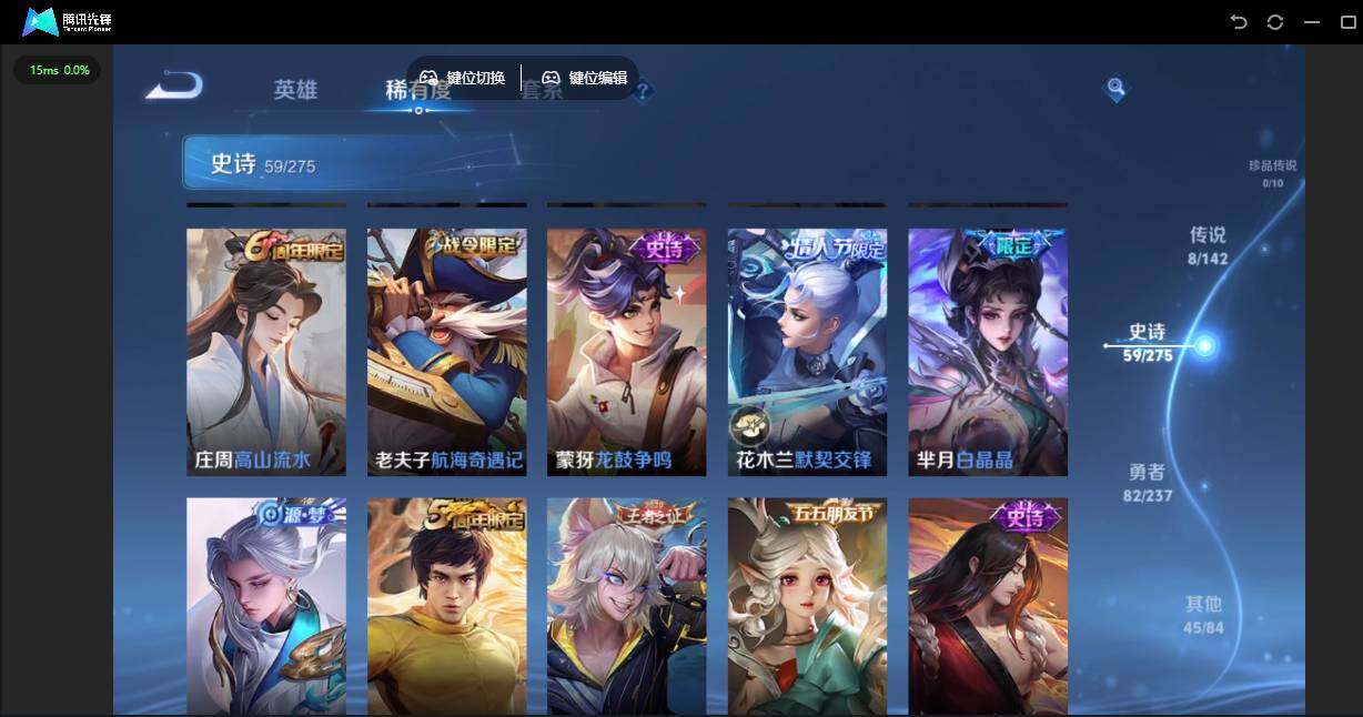 WZQM4232762王者荣耀账号详情图13