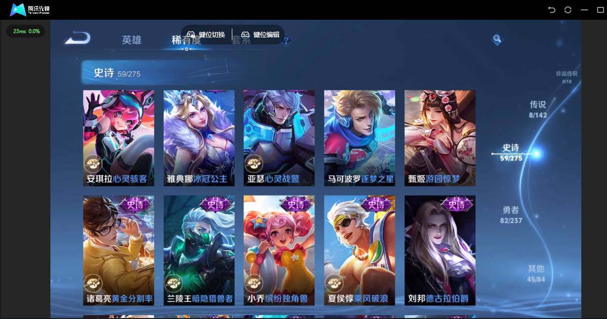 WZQM4232762王者荣耀账号详情图15