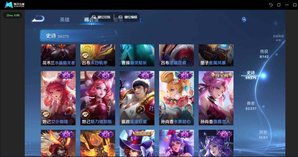 WZQM4232762王者荣耀账号详情图16