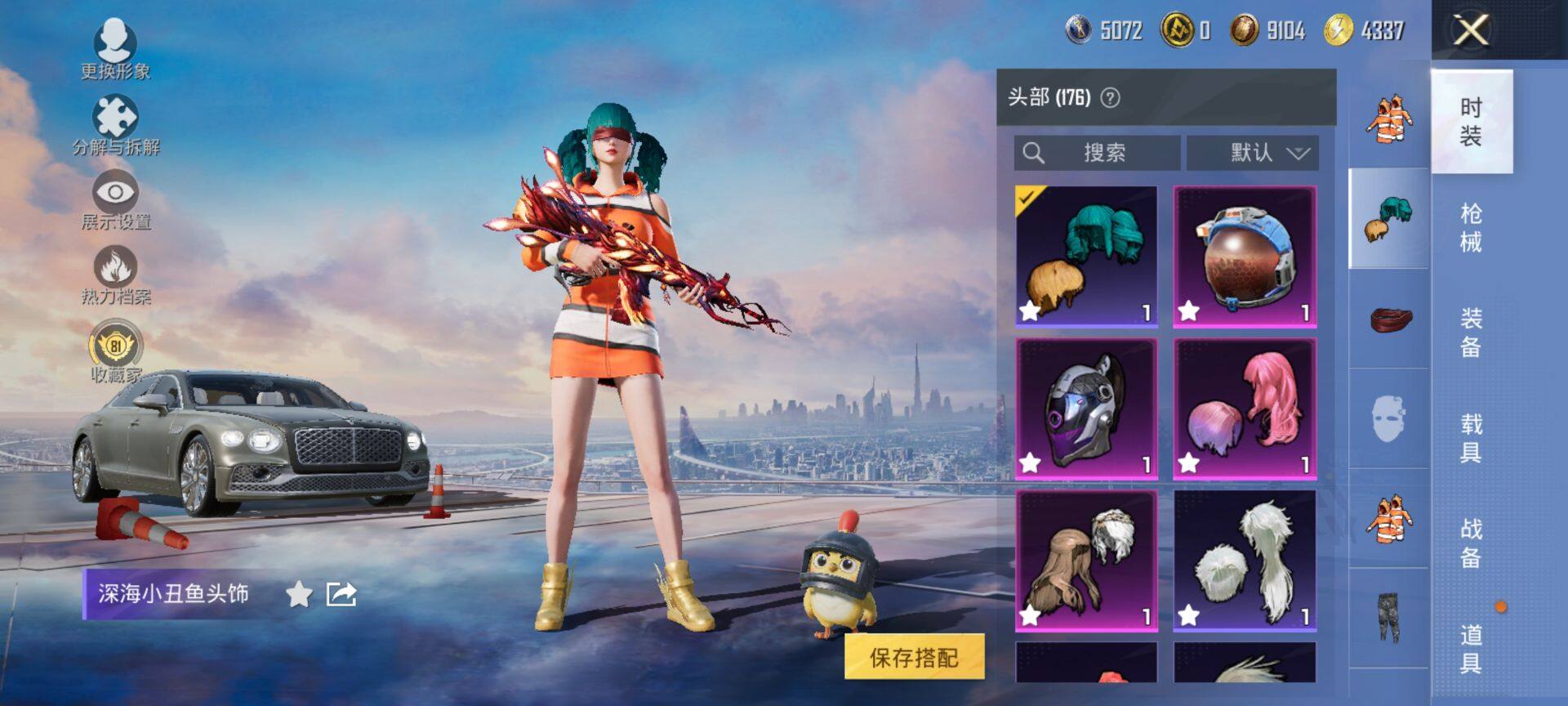 HPCMW4132094和平精英账号详情图11