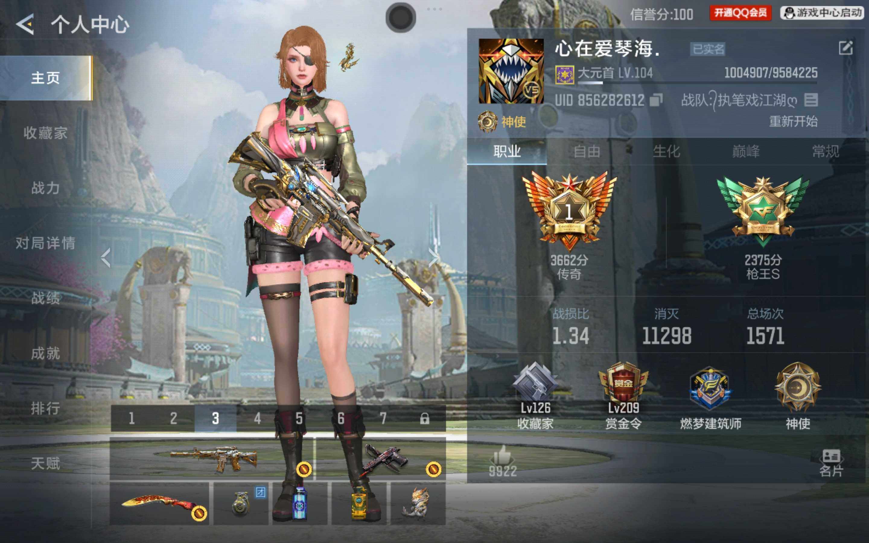 枪战王者账号安卓QQV5/14王者232英雄/王者之影/王者之狱/王者之霆/王兽闪光烟雾*3/王竞闪光烟雾*2/雷霆王者烟雾/M4仲达/AN94盖/M4游骑兵/M200竞技荣光套装/M200幻神/CZS2仲康/M12S