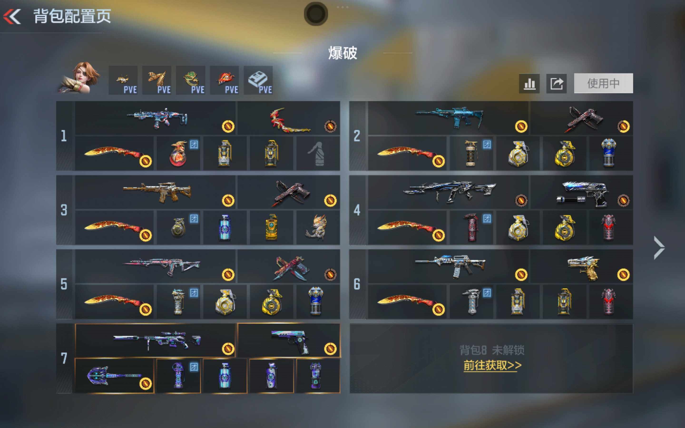 CFMXS423152枪战王者账号详情图3