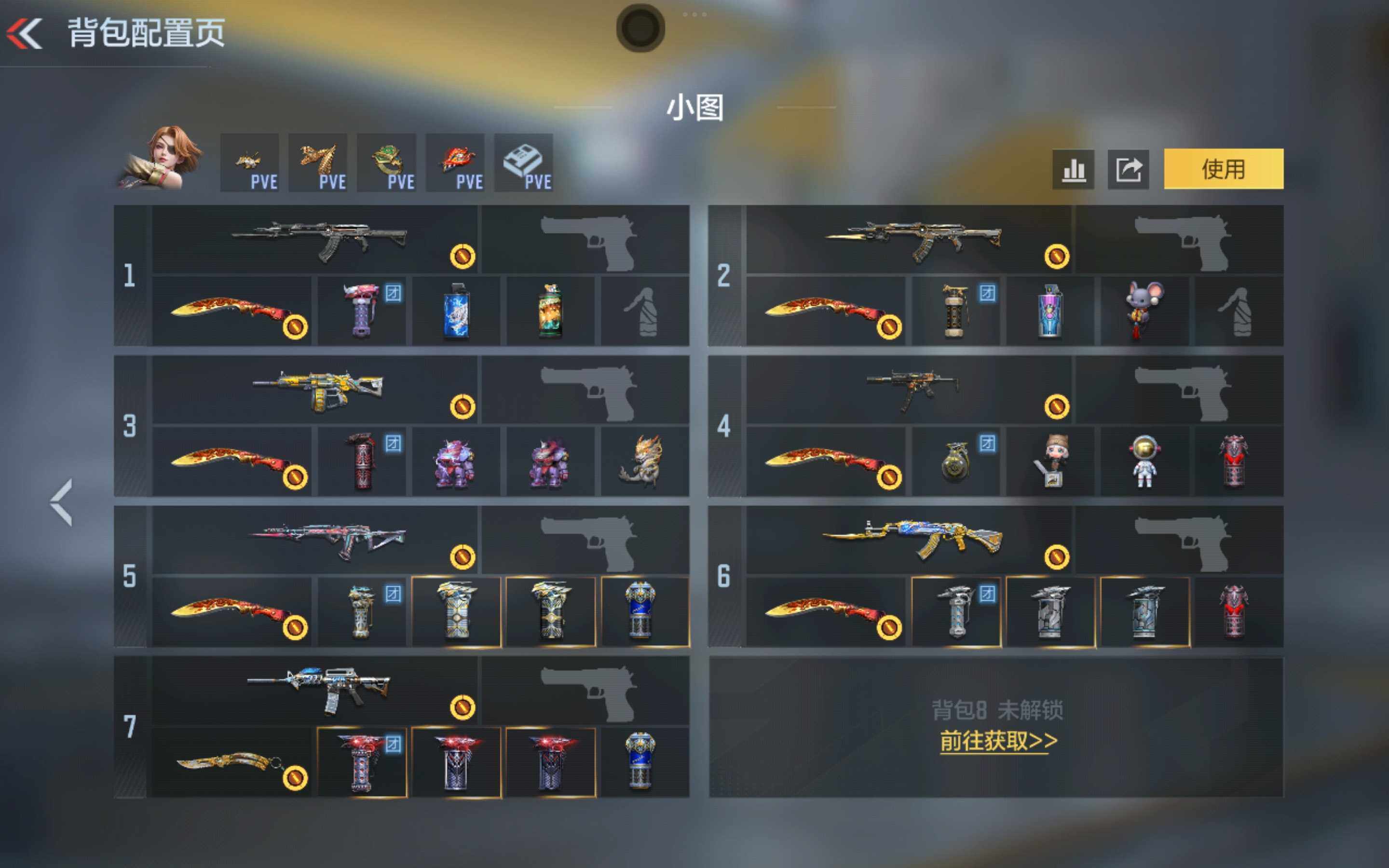 CFMXS423152枪战王者账号详情图4