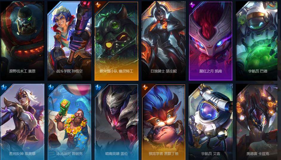 LOLEY423502英雄联盟账号详情图5